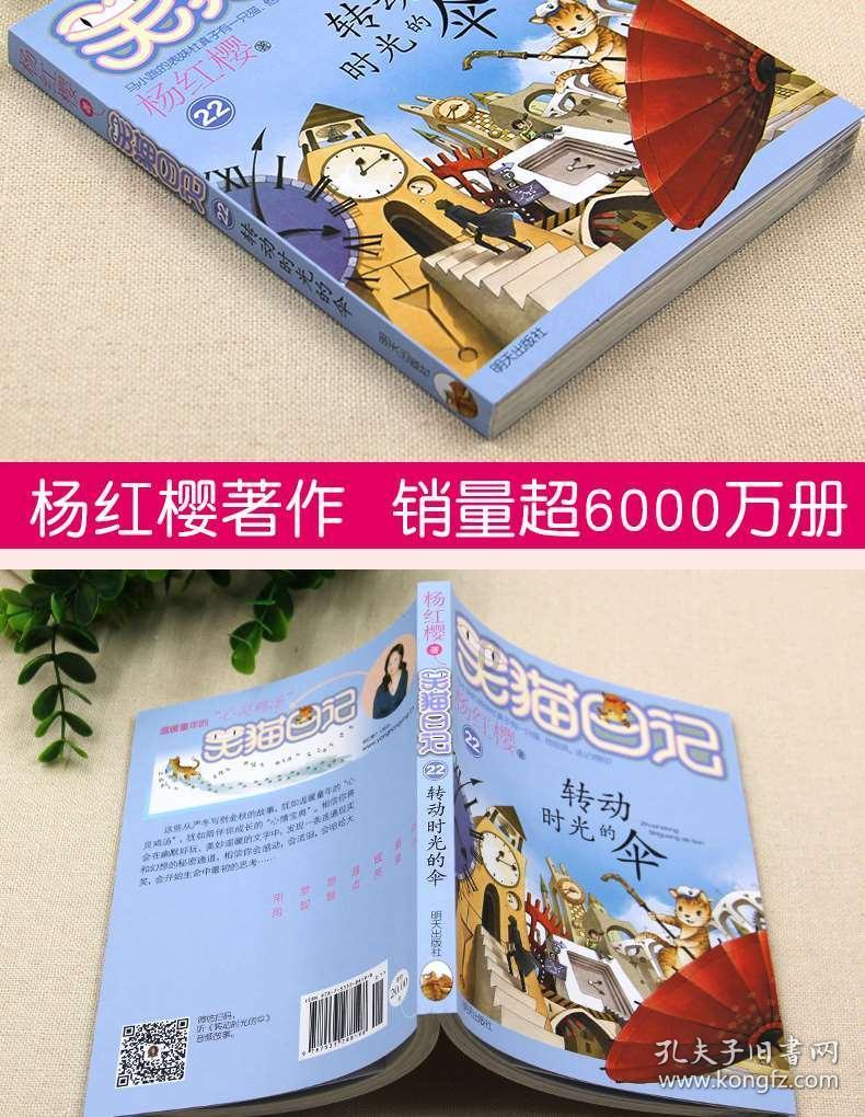 方块碰碰碰