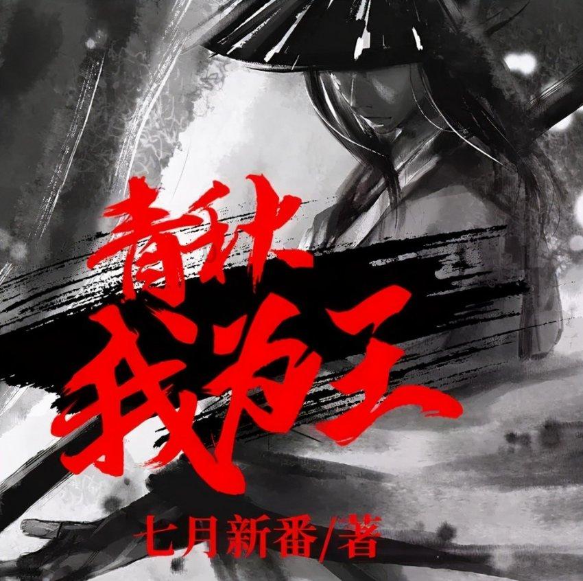 臧馨:为深圳城市形象传播插上“数字翅膀”