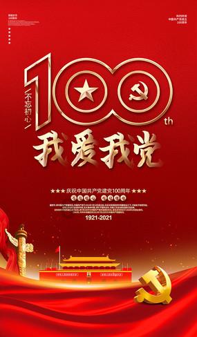 男子50元买海鲜发现是“海洋活化石”，贩卖者是否会得到处罚？游戏画面